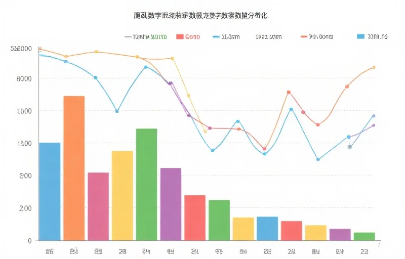 分析飞艇开奖数据时最容易陷入的三个思维误区及规避建议